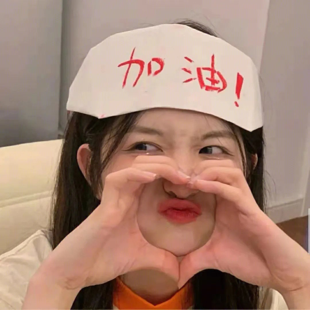 女高汉子